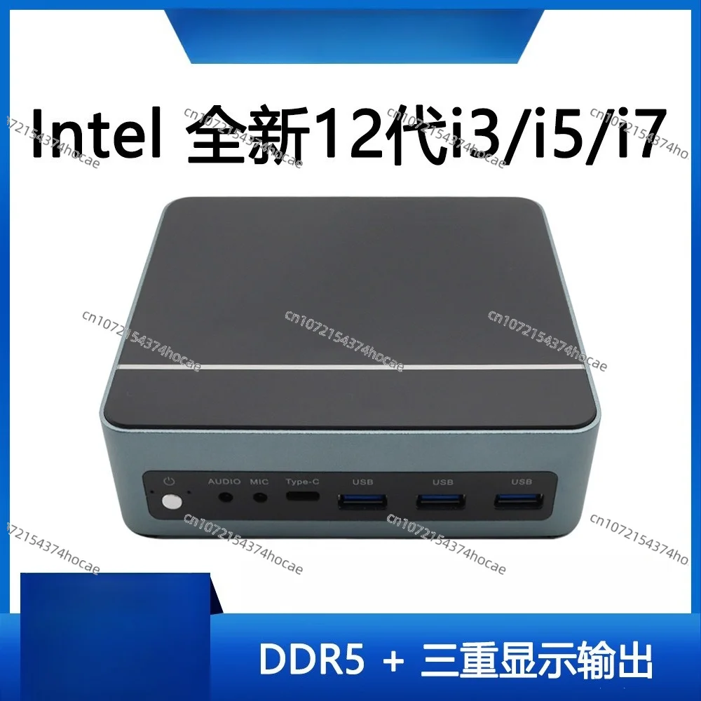 12th Generation Mini Computer Host I3/i5/i7 Office Commercial Learning Triple Display Portable Mini Host