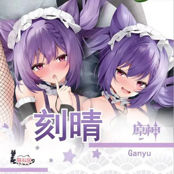 

Genshin Impact keqing Dakimakura Hing Body Case Otaku Pillow Cushion Bed Linings Xmas 2WAY