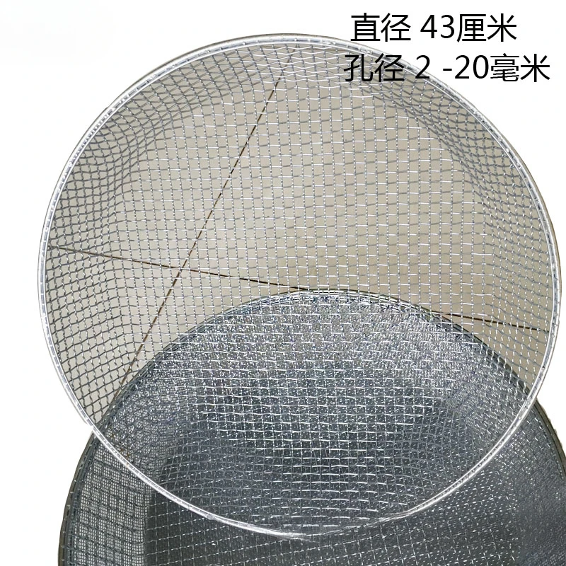 43cm diameter galvanized sieve, sand and gravel sieve, industrial workpiece sieve, grain and succulent soil sieve