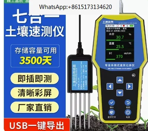 Lcd Soil Detector T…
