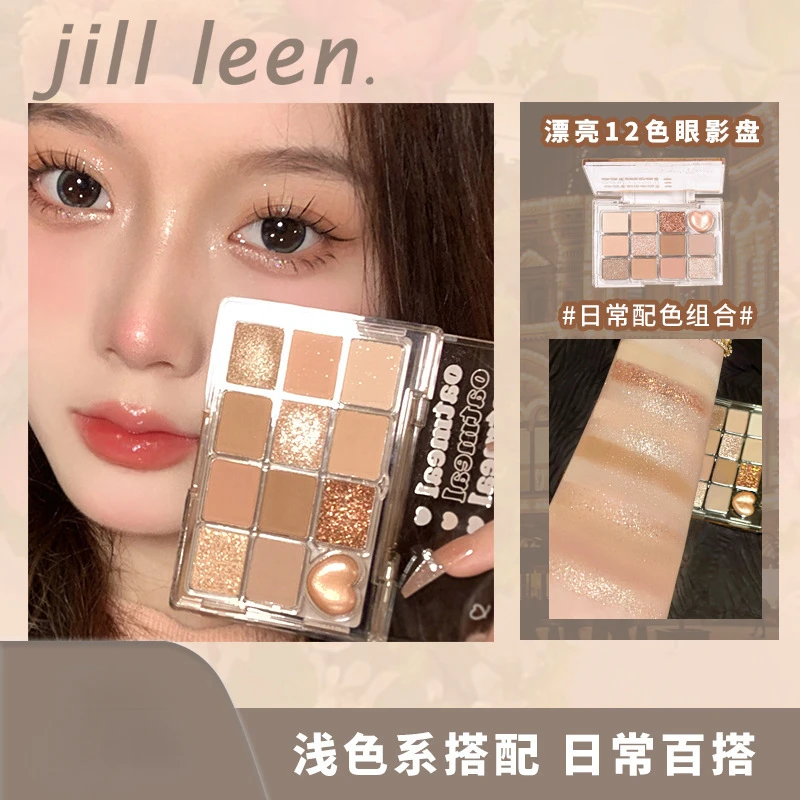 

JILL LEEN Flower Butterfly Twelve-Color Eyeshadow Palette Matte Milk Tea Earth Tone Daily Cold Storage Pan