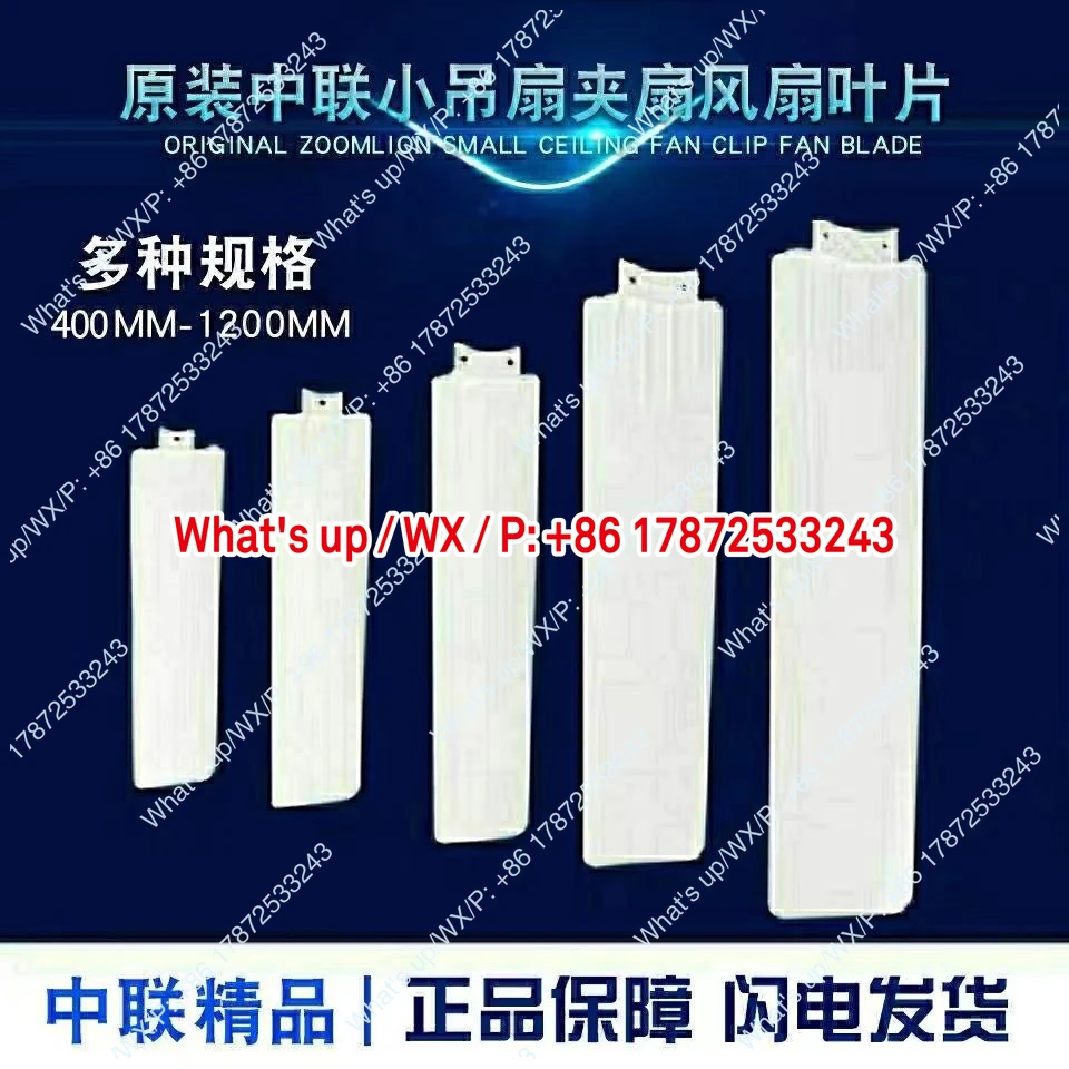 3 pieces of 3-blade small ceiling fan blades, micro fan blades