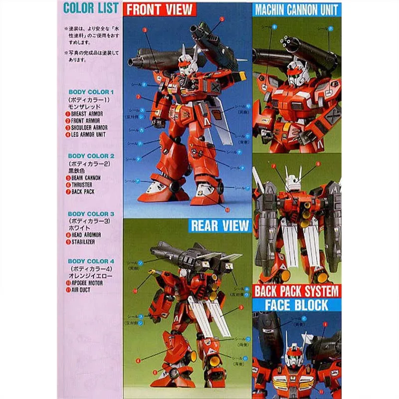 Bandai Gundam Model Kit TV 1/100 Silhouette Formula 91 G-Cannon Magna Figurka Akcji Gunpla Zestaw do Składania Figurki Anime Zabawki Prezent