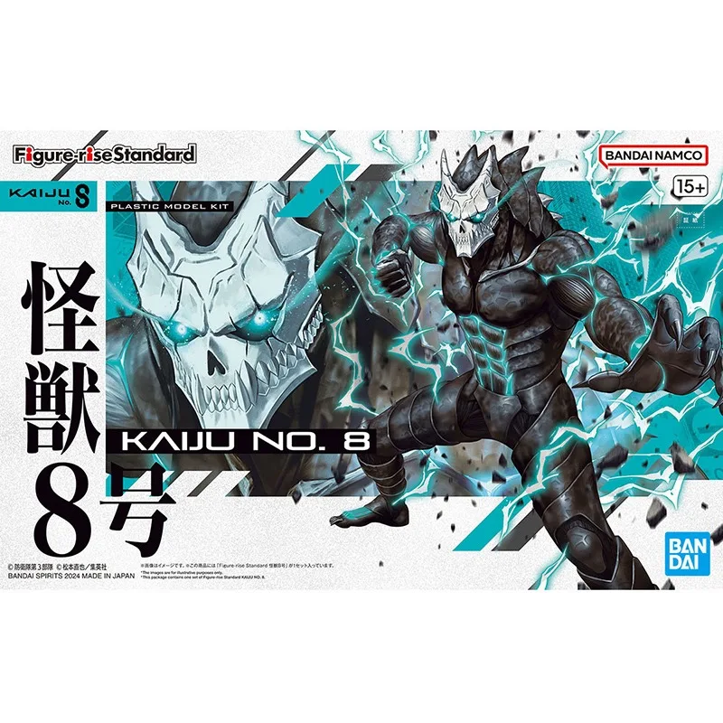 Bandai Genuine FRS KAIJU NO.8 Anime Action Figure Periphery Collectible Assembly Model Toys Christmas Ornament Gift Children Boy