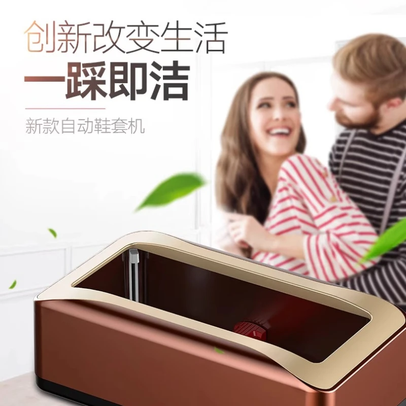 New shoe cover machine h automatic office foot cover machine shoe film machine ligent foot stepping disposable