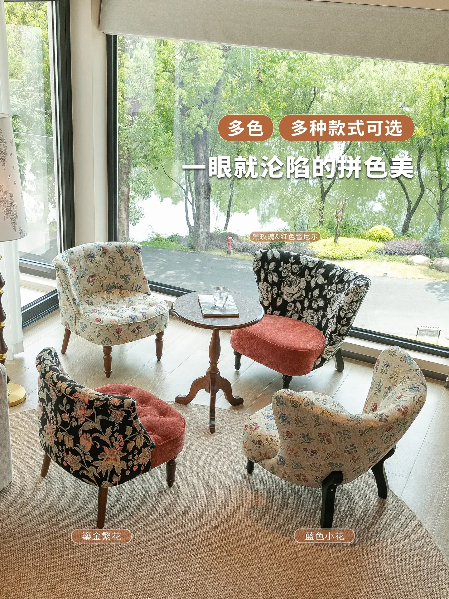 American retro single sofa casual lazy flower cloth chair bedroom balcony living room sofa chair combination