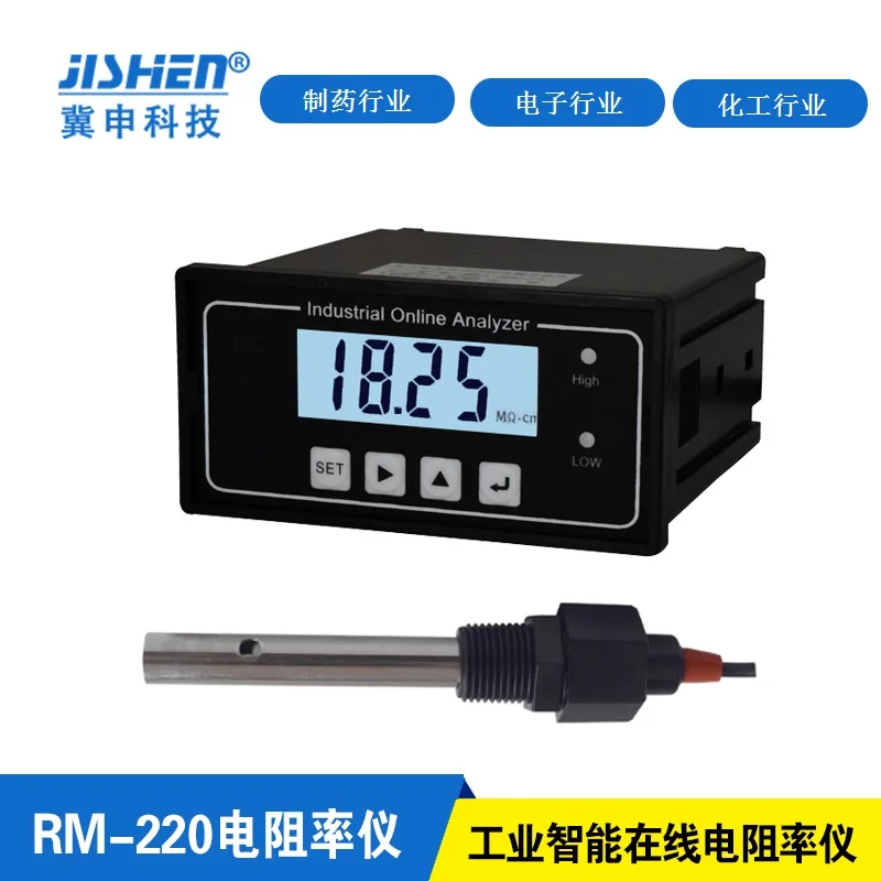 Resistivity Tester/RM-220(S)/ER-510/352/350/Lab Electrode for Pure Water