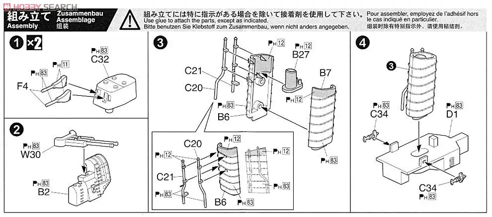 AOSHIMA 04543 1/700 scale light cruiser Kashii (Plastic model)