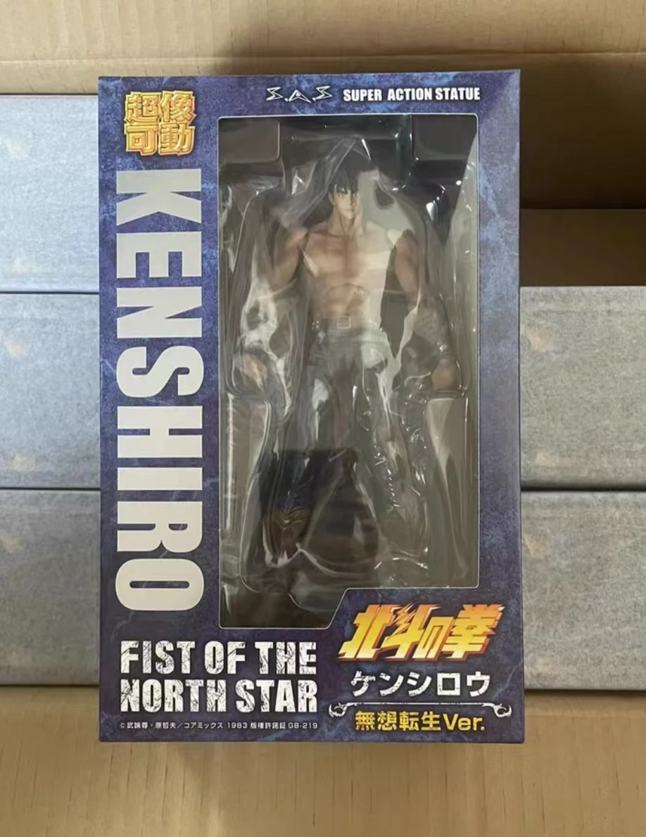 

100% Original Medicos Hokuto No Ken Kenshiro Fist Of Tie North Star Action Figures Anime Model Toys Pvc Figura Gift In Stock