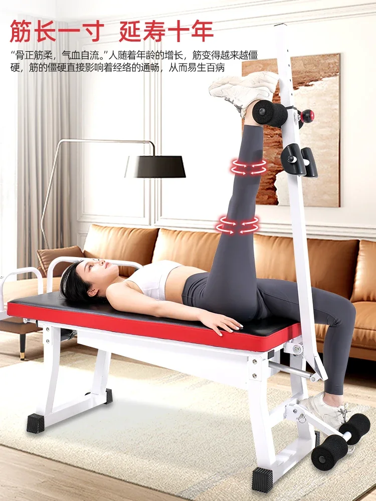 Household multifunctional board leg stretching yoga fitness crotch pulling and stretching tool