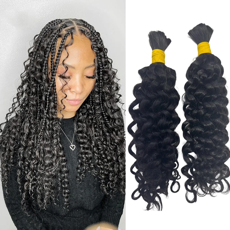 Water Wave Bulk Human Hair For Braiding Curly No Weft Brazilian Remy Hair Extensions 100% Virgin Human Hair Bulk for Braiding