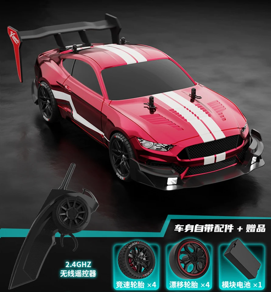 RTR マスタング 2.4G ドリフトカー 4WD 電動リモコンカー 高速