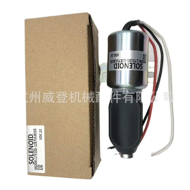 

MUGURO 1751ES-12E7ULB1S5 1700-1507 12V flameout solenoid valve For Woodward