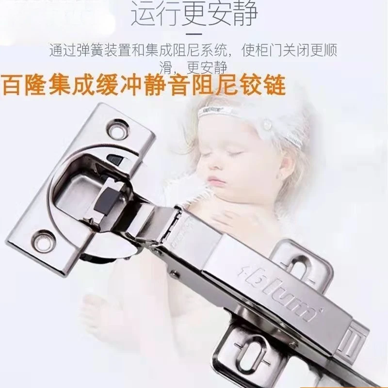 Genuine Austrian blum/Blum weak hinge special undamped hinge for hinge rebound device