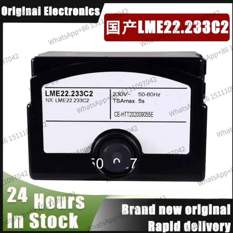 1PCS LME22.331C2 LME21.130C2 LME11.330C2 Program Controller LME21.330C2 Combustion Engine Accessories