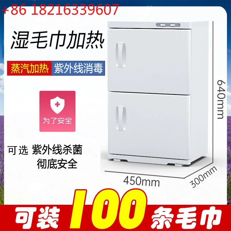 

Шкаф для горячих полотенец, шкаф для дезинфекции отеля, бытовая парикмахерская, нагрев влажных полотенец