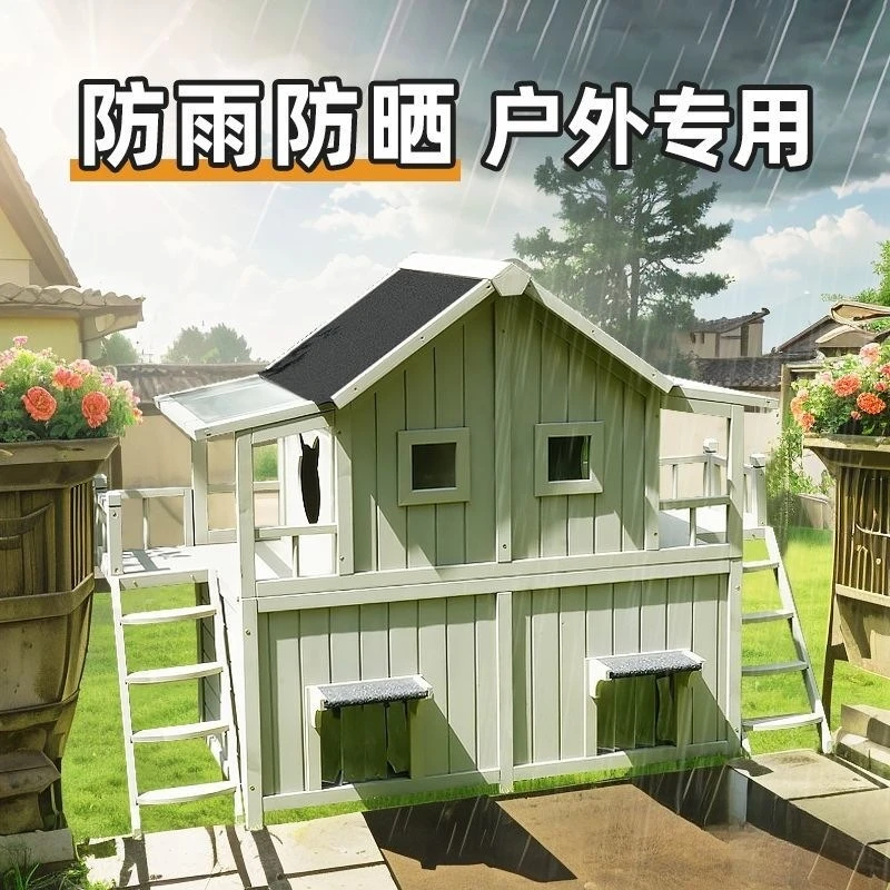 Cold and warm outdoor villa stray cat nest rain and sun protection four seasons universal outdoor double-layer cat house solid