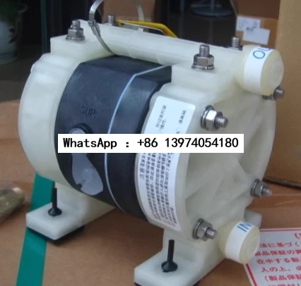 Supply Diaphragm Pu…