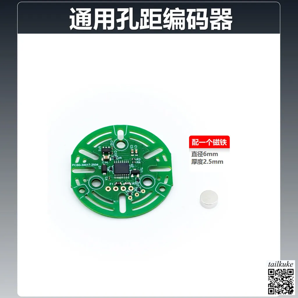 485 for - Tamagawa/Modbus 21-bit Angle Sensor Single-turn/multi-turn Absolute Motor Magnetic Encoder