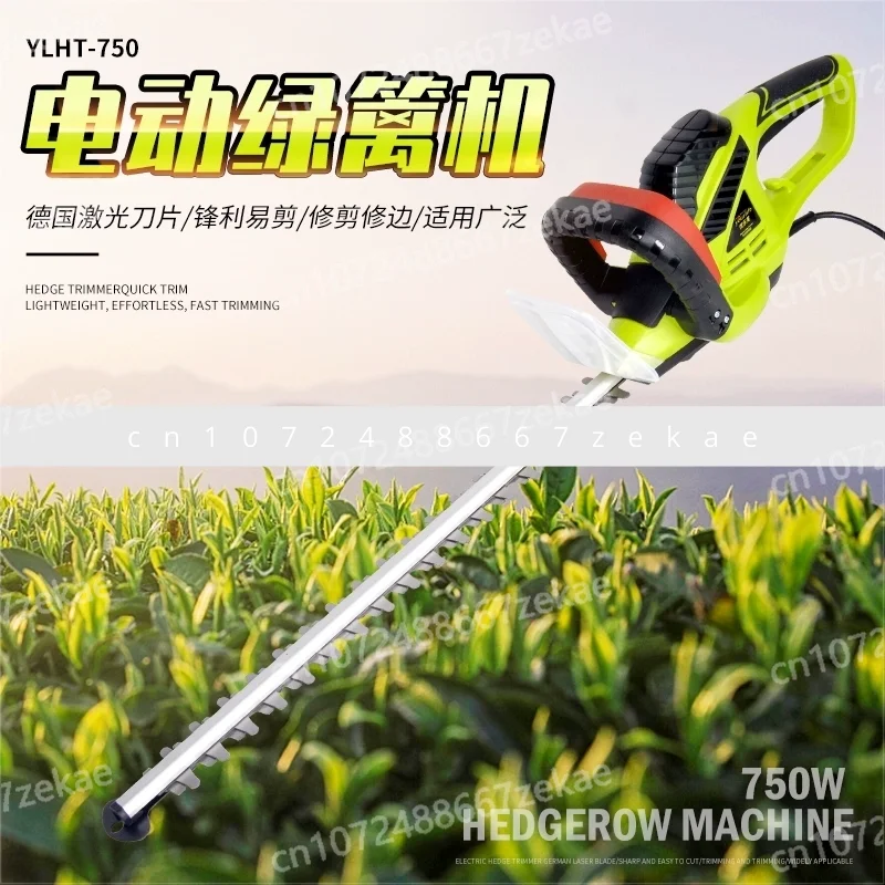 

Электрическая обрезка, бытовой триммер для живой изгороди, триммер для чайного дерева