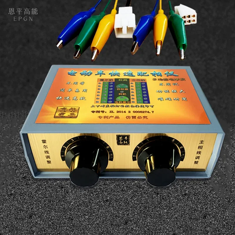 

Electric Vehicle Rapid Phase Matching Instrument Multifunctional Maintenance Special Tools Wiring Fault Detection Equipment