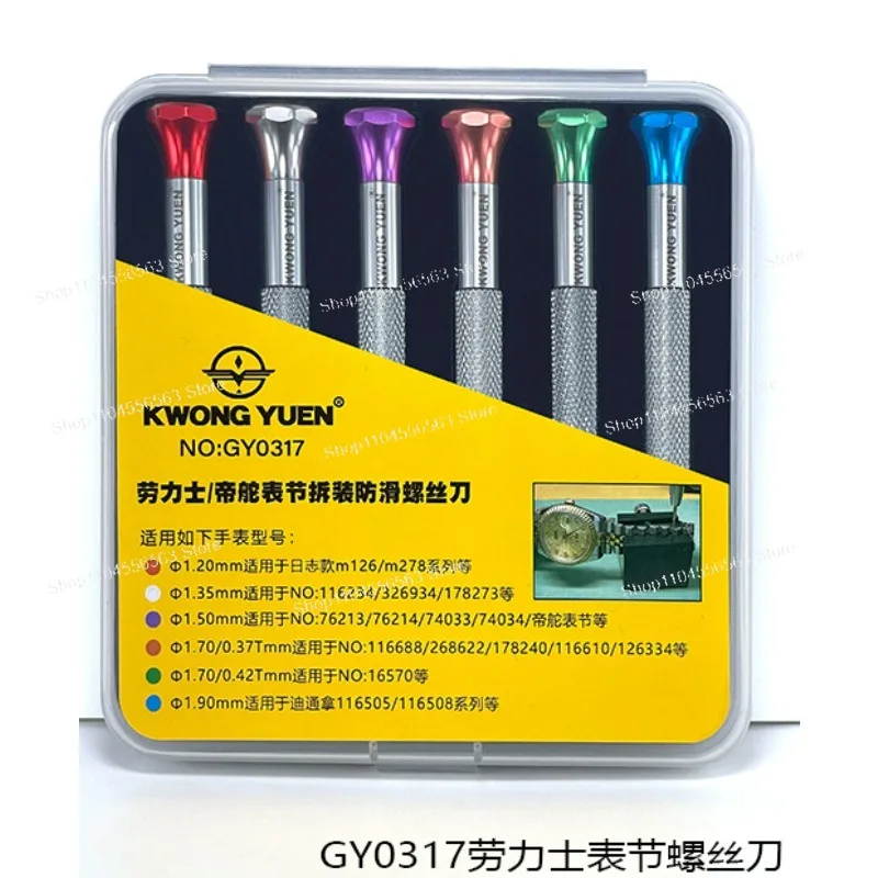 Отвертка для ремонта часов, разборка ремешка для часов, специальная одна буква, GY0317, набор противоскользящих отверток для ремешка для часов Rolex