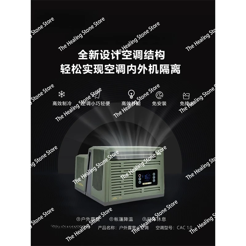 Portable Parking Air Conditioner Outdoor Camping Tent Mobile Air Conditioner Hanging Window Split 24V DC Frequency Conversion