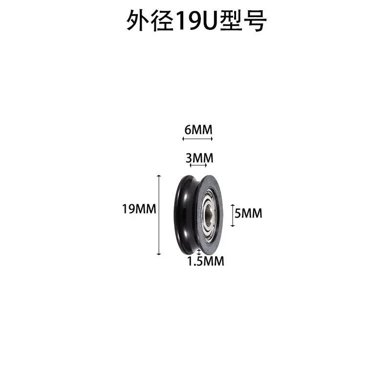 1pc 625 plastic bearing U-shaped H-groove roller 626 sliding door and window pulley nylon mechanical wheel 6000 bearing