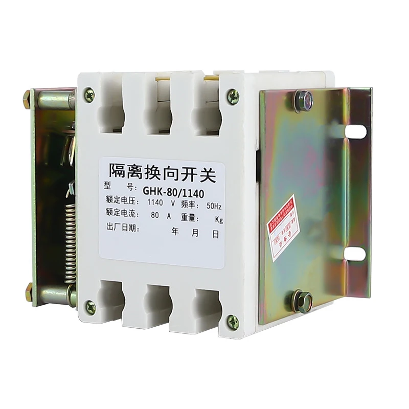 GHK-80A/1140 فولت 200A/1140 فولت 400A/1140 فولت التعدين انفجار برهان فراغ عزل عكس التبديل
