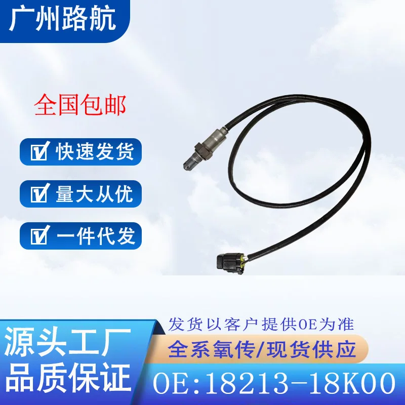 

Oxygen Sensor for Suzuki SV650 ABS S650X GSX-S 750 2017-2021 18213-18K00 car engine replacement parts
