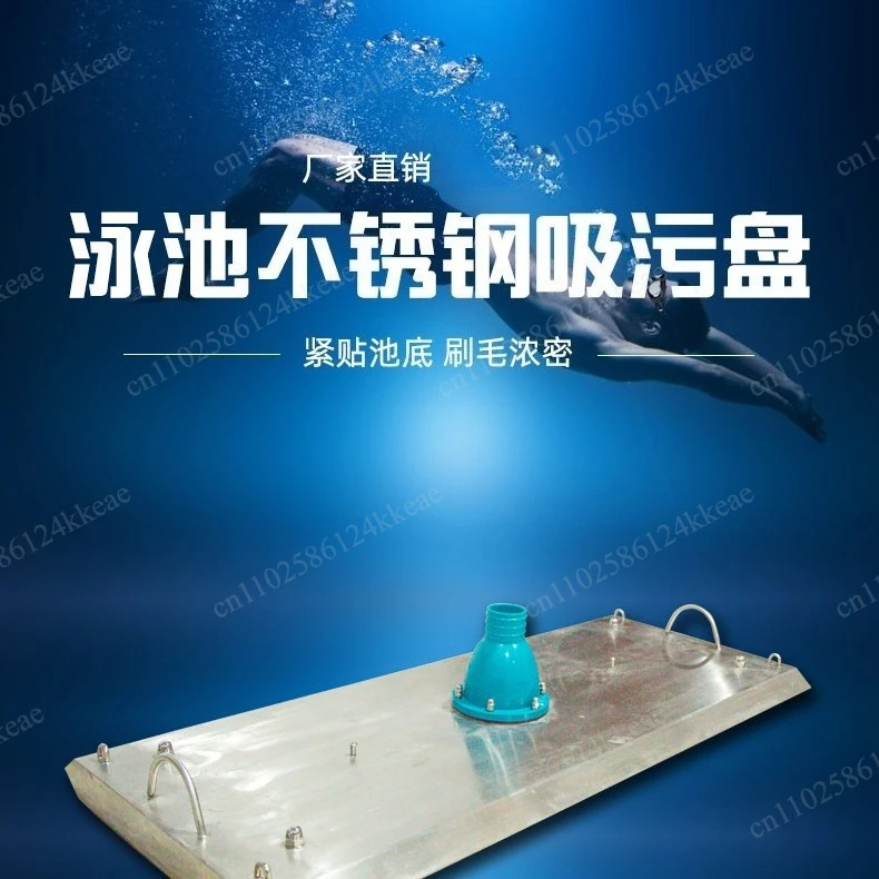 Swimming Pool Stainless Steel Suction Head, Swimming Pool Suction Head, Swimming Pool Suction Tray with Check Valve