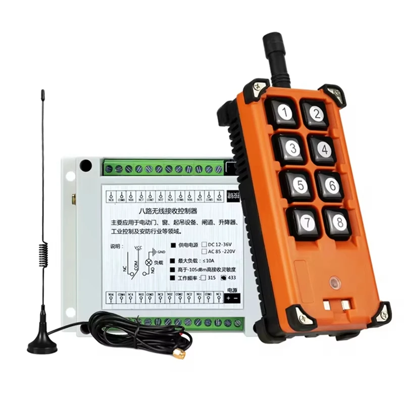 

BAAZ HOT 20V 8Channels Lamp Power Supply Motor Power Distribution Box Home Appliance Industrial Wireless Remote Control