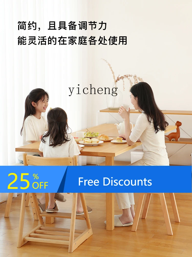 

AH Children's Learning Chair Elementary Students Homework Adjustable Writing Chair Home Correction Sitting Posture