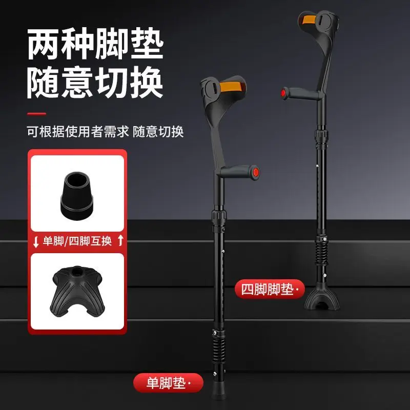 Mountaineering Assistance Cane, Elderly Folding Cane, Anti Fall and Anti Slip Cane, Aluminum Alloy Material, Ground Cushioning