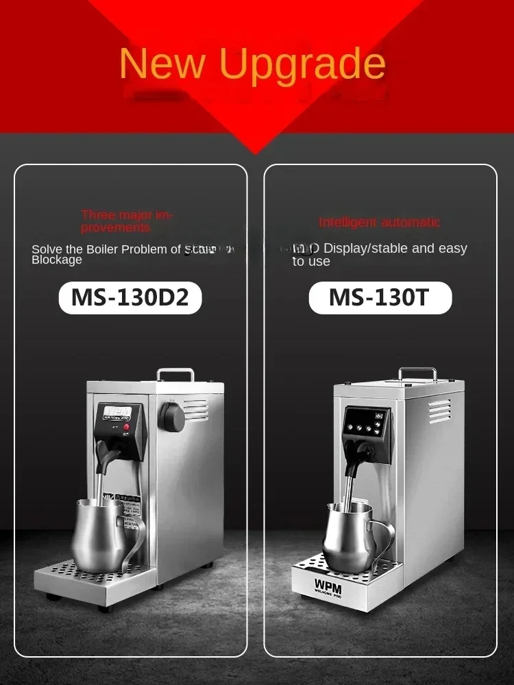 Tqh Steam Engine Milk Frother Commercial Milk Tea Shop Automatic Milk Tea Heating Machine Coffee Heater