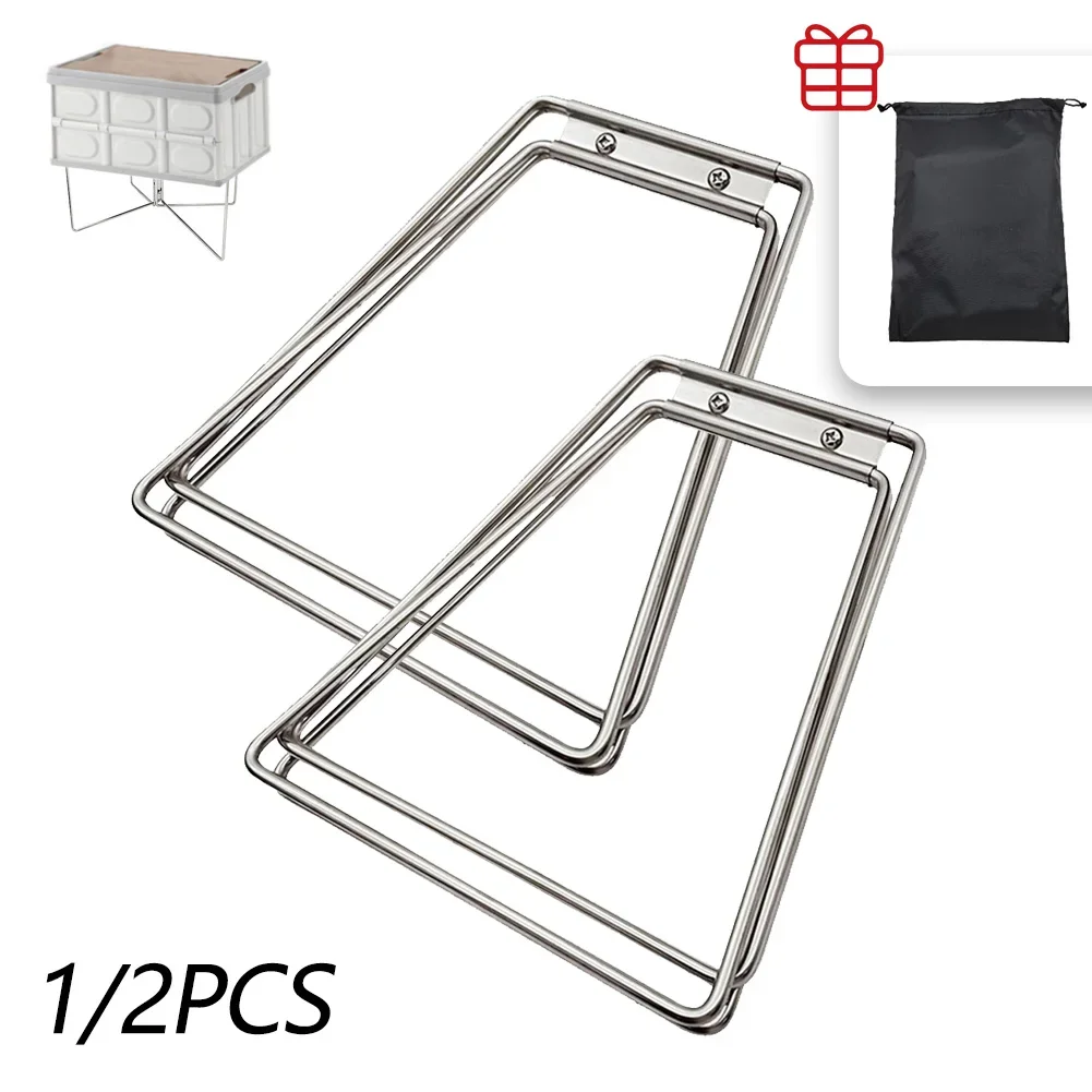 

Stainless Steel Folding Bracket Camping Box Moisture-Proof Bracket For Outdoor Picnic Fishing Insulation Storage Box Base 1/2PCS