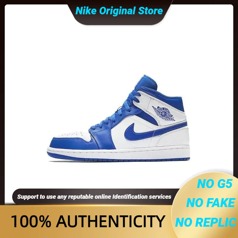 Nike Jordan 1 Mid Hyper Royal Sneakers shoes 554724-114