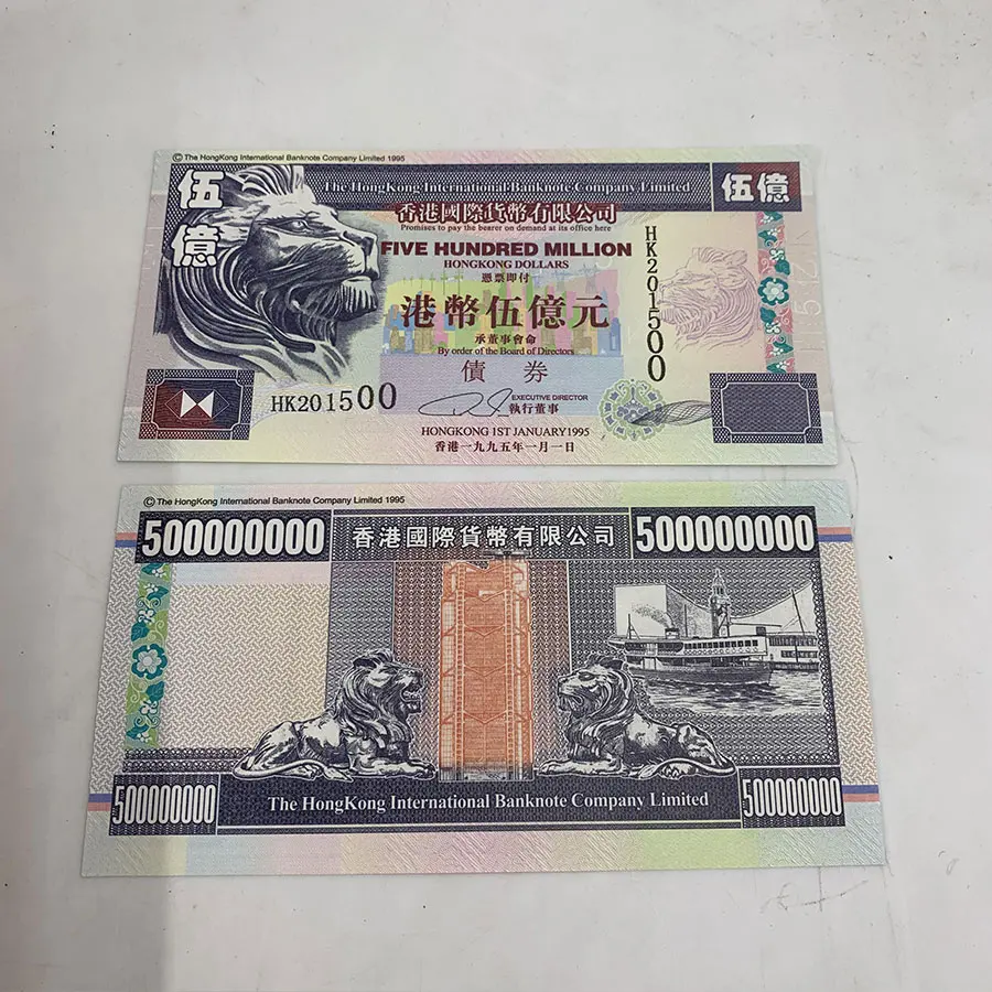 HK 1995 HongKong 500 million Dollars Lion commemorative Mark Banknotes For Collectibles