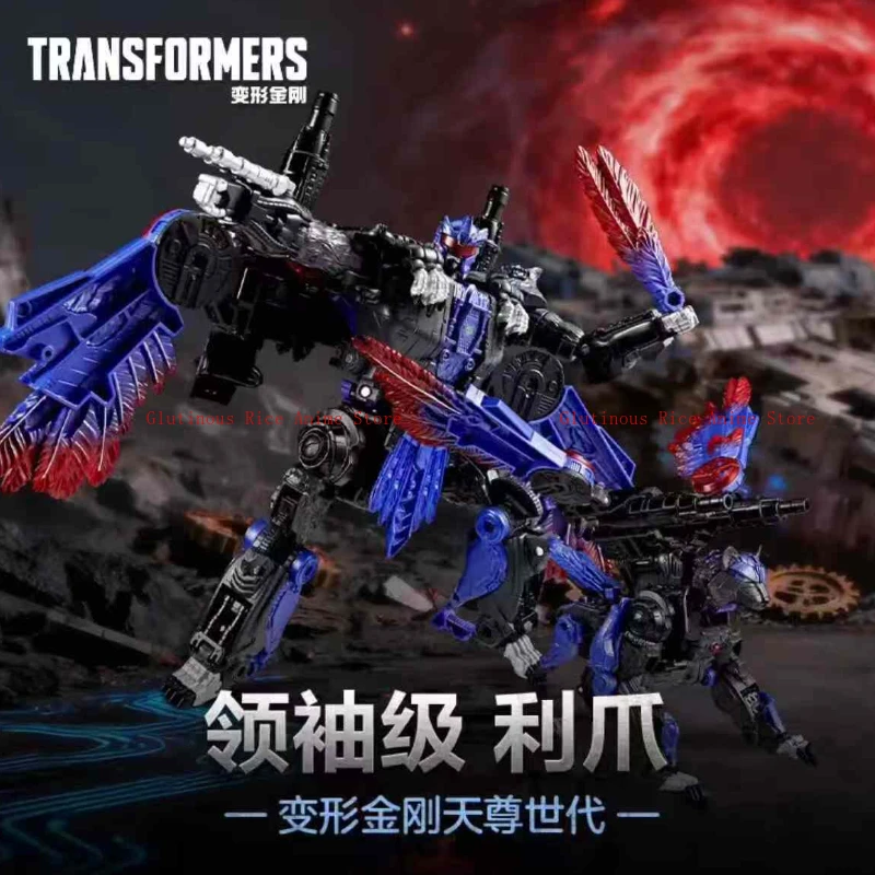 

Transformer Razorclaw Action Figure - Hand Model Toy for Children Birthday Gift Movie Role Promotional Item New in Stock