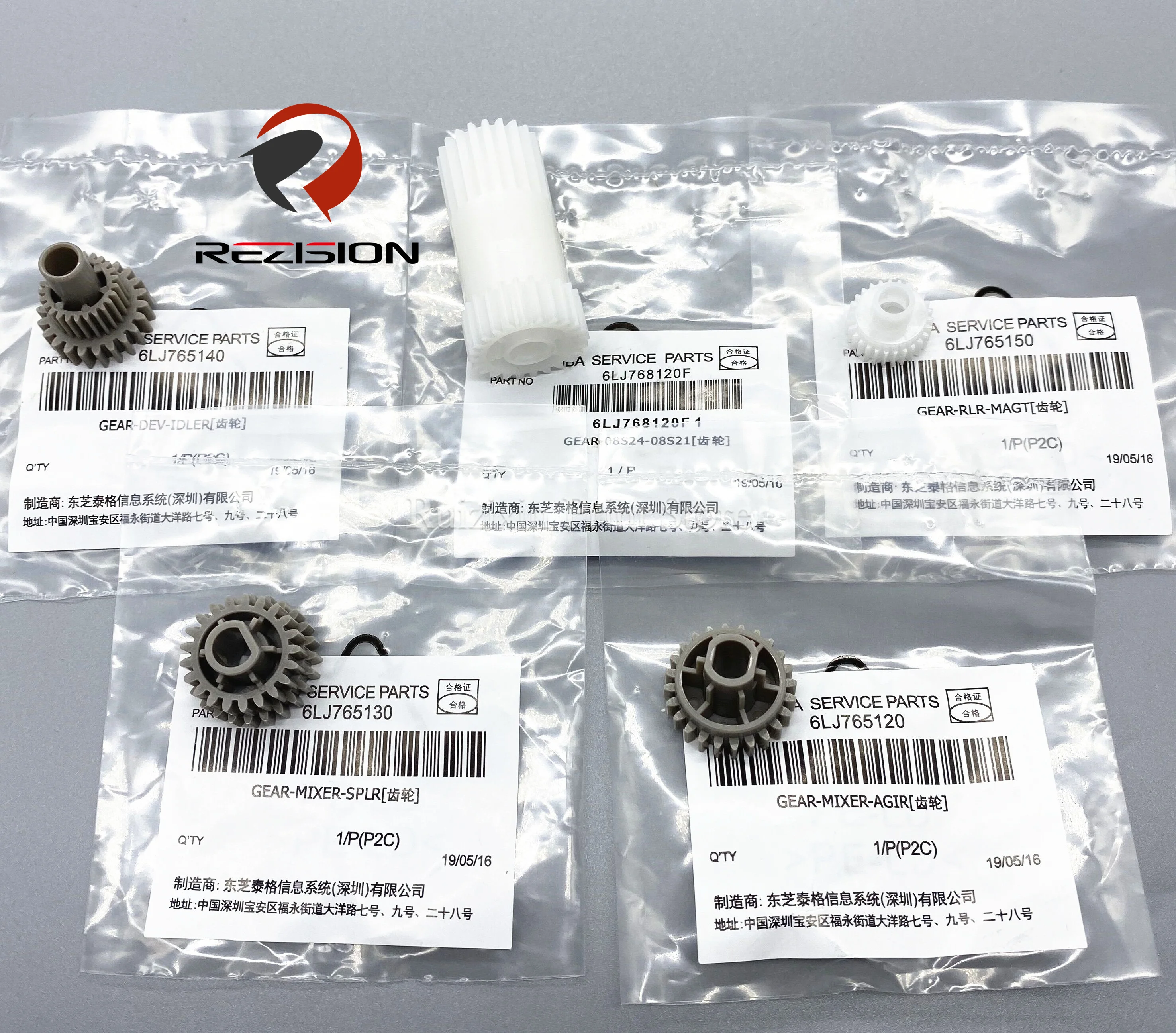 6LJ765120 6LJ765130 6LJ765140 6LJ765150 6LJ68120F Developer Gear Kit for Toshiba E 2006 2306 2506 2505 2307 2507 Copier Parts