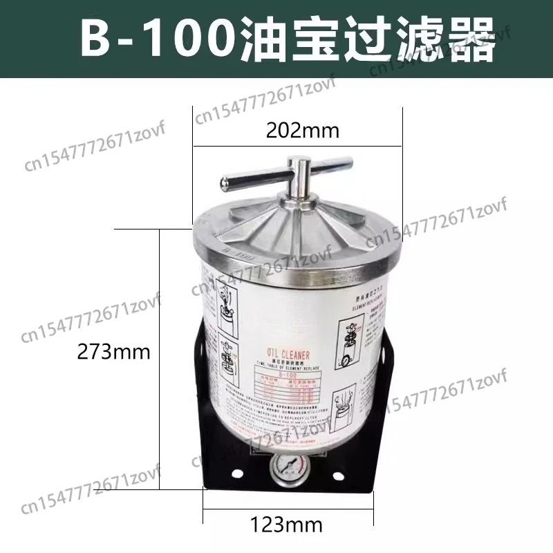 B-100 Hydraulic Oil Cleaner Oil Filter Housing Injection molding machine