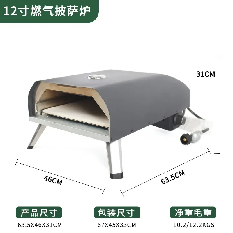 Suitable for 1-16 inch outdoor portable pizza oven gas pizza oven rotating granular pizza oven