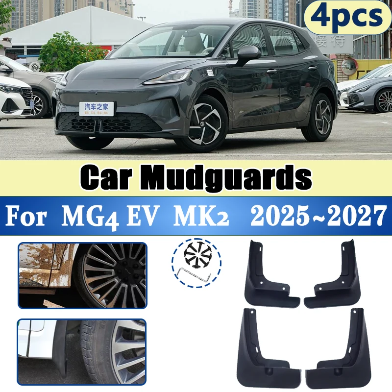 

For MG4 EV Accessories MG 4 2025 2026 2027 Car Anti-scratch Mud Flaps Mudguards Splash Guard Front Rear Fender Car Accessories