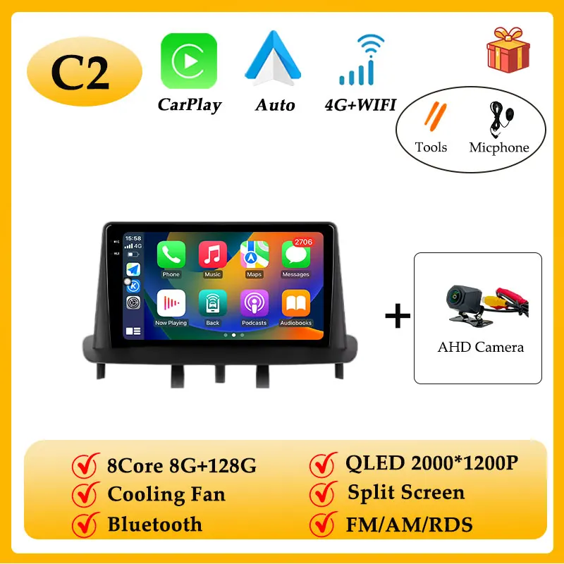 (C2) 8G 128G AHD