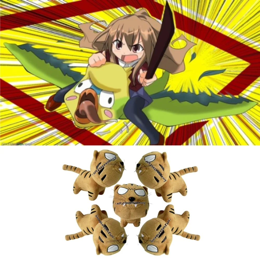 

New Anime TIGER DRAGON Plush Doll Toy 20CM Cartoon Cute Soft Tiger In The Palm Dolls Plush Toy Periphery For Kid Birthday Gift