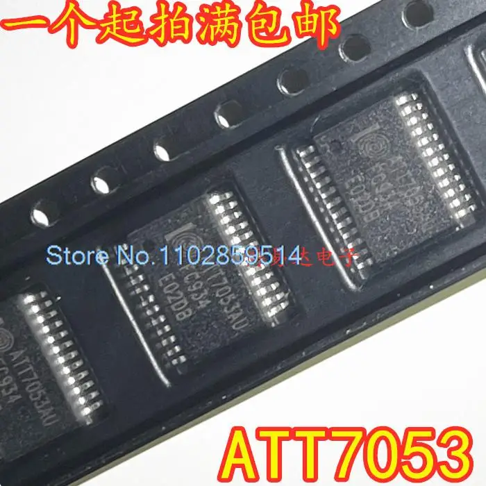 

20PCS/LOT ATT7053BU ATT7053AU SSOP24 IC