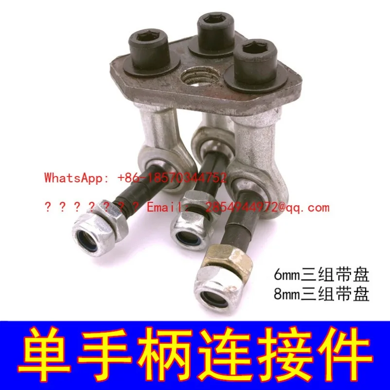 

Многофункциональный клапан-соединитель для вилочного погрузчика с одной рукояткой, одностержневой, с винтовым соединением