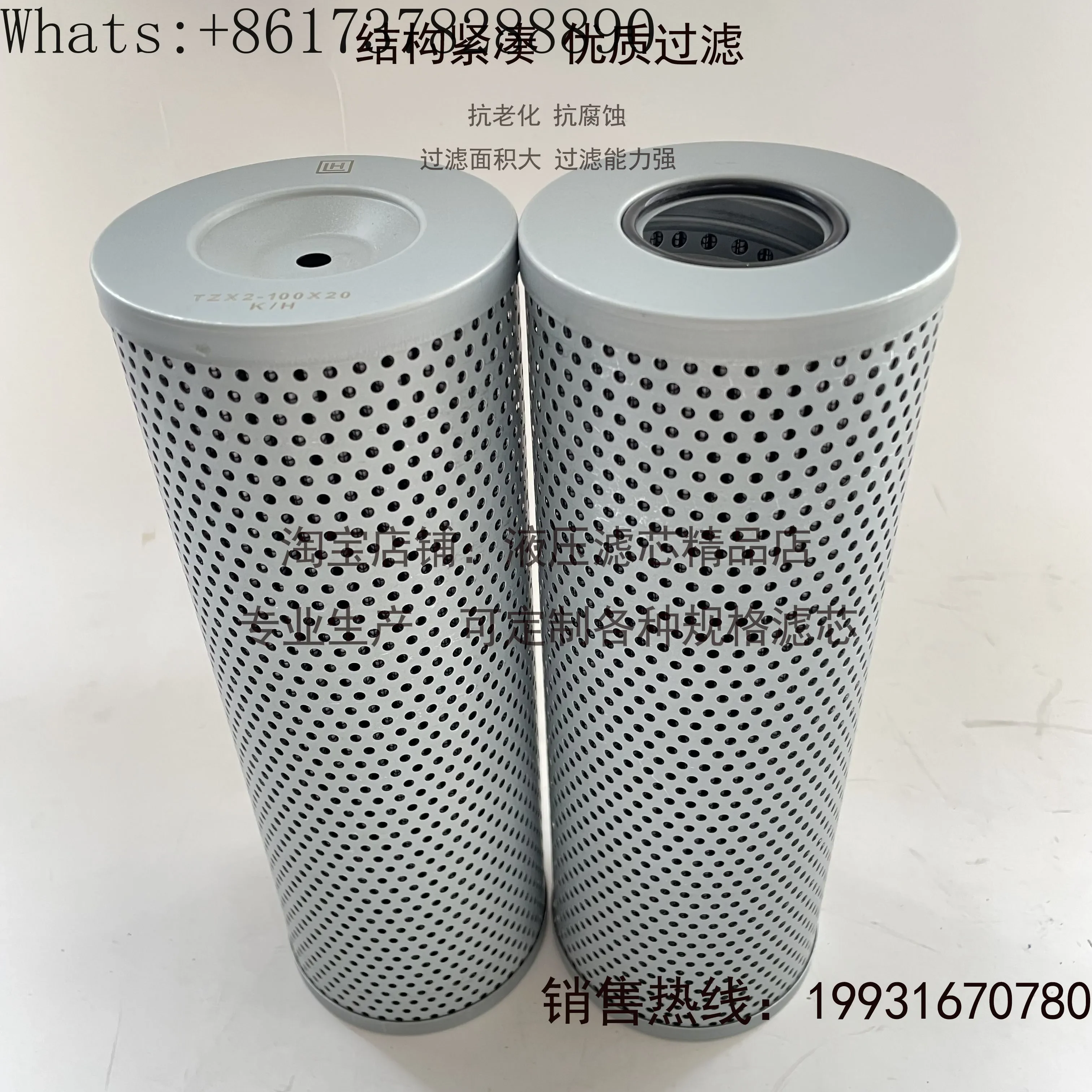 Replacing Dawn Hydraulic Return Oil Filter Element with ZU-A Filter TZX2-10/25/40/63/100/160 * 10/20