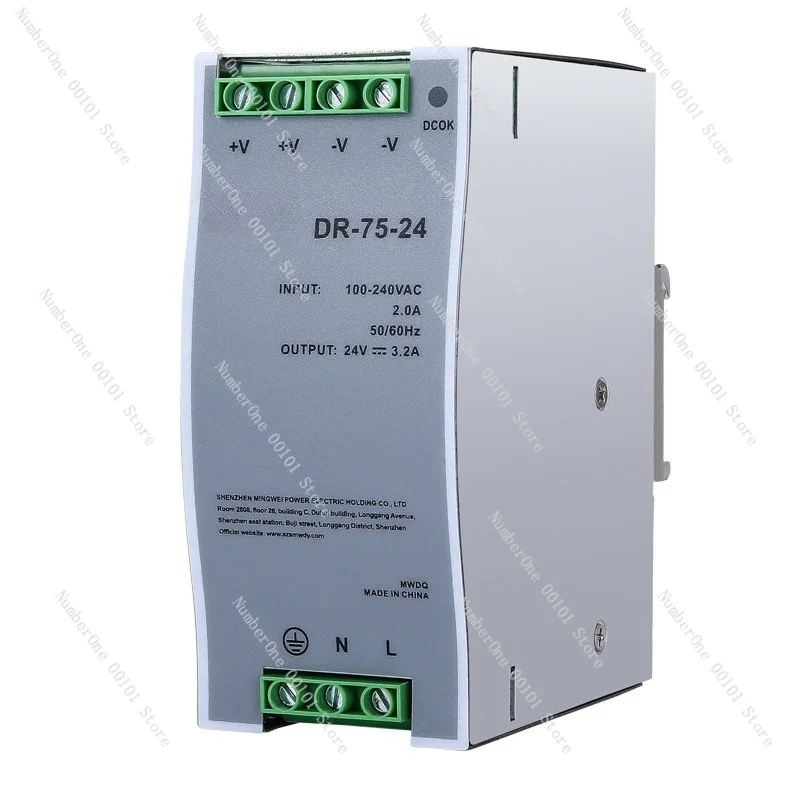 Dr-75-24 rail type 24v3.2a switching power supply 12v6.3a industrial control 48v1.6a rail 75w transformer