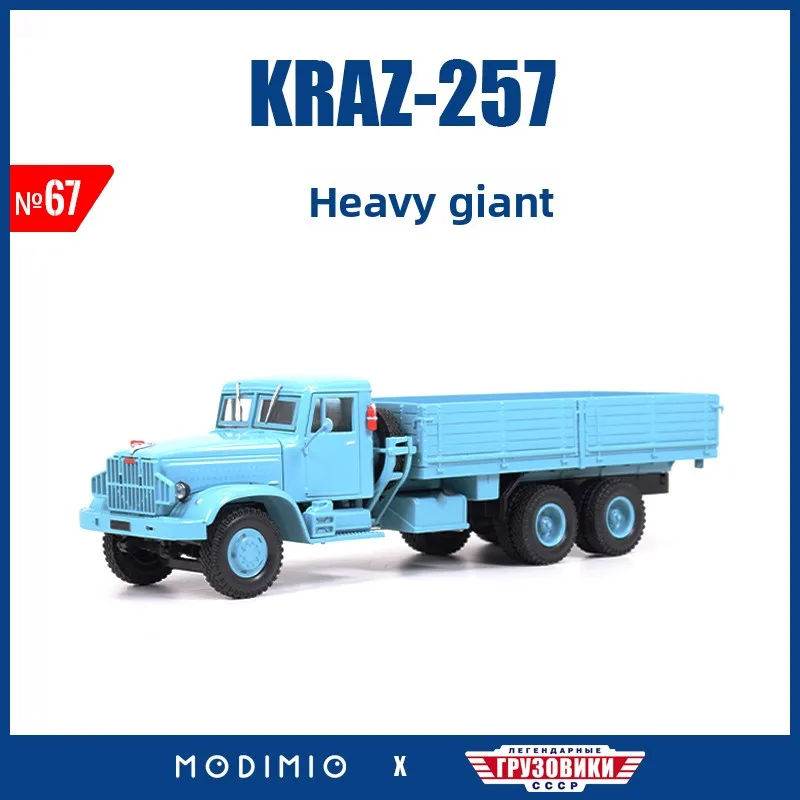 Ukrainian 2nd Generation Heavy Duty Truck KRAZ-257 Universal 6x4 Off-Road Truck Finished JGRN067 Car Model